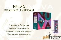 NUVA (Нува), какао с линчжи, упаковка (15 саше)