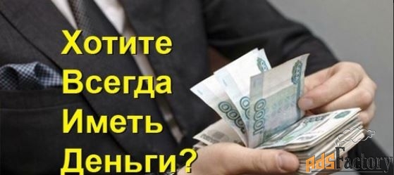 безлимитная междугородняя связь по цене обычной, пассивный доход