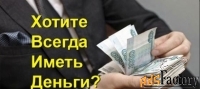 безлимитная междугородняя связь по цене обычной, пассивный доход