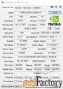 Видеокарта GeForce GT8500 512Mb
