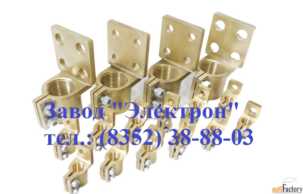Флажки трансформаторные