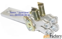 Розетка контактная  630А  для КРУ-2-10