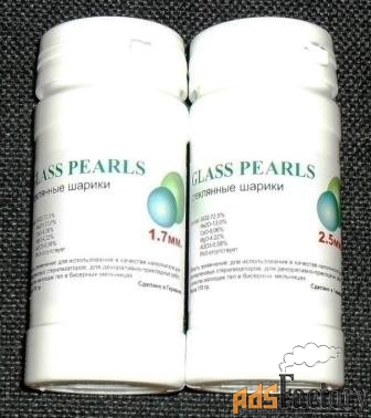 шарики гласперленовые, для стерилизатора - 1,7мм (170гр)