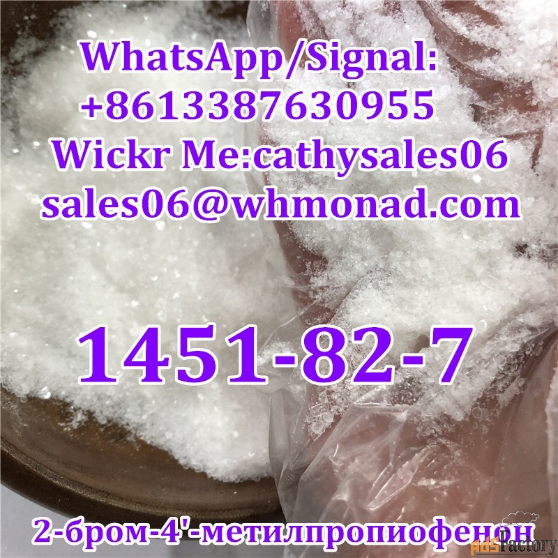2-бром-4-метилпропиофенон высокой чистоты cas 1451-82-7