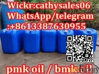NEW PMK oil / new p powder CAS 28578-16-7 NEW bmk pmk glycidate
