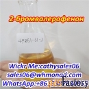 99,9% 2-бром-1-фенилпентан-1-он CAS 49851-31-2 2-бромвалерофенон