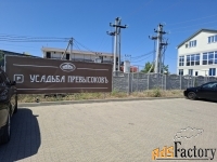 Участок 4 сот. (земля населенных пунктов)