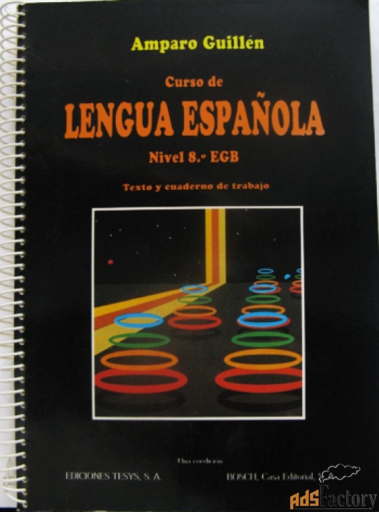 Курс испанского языка