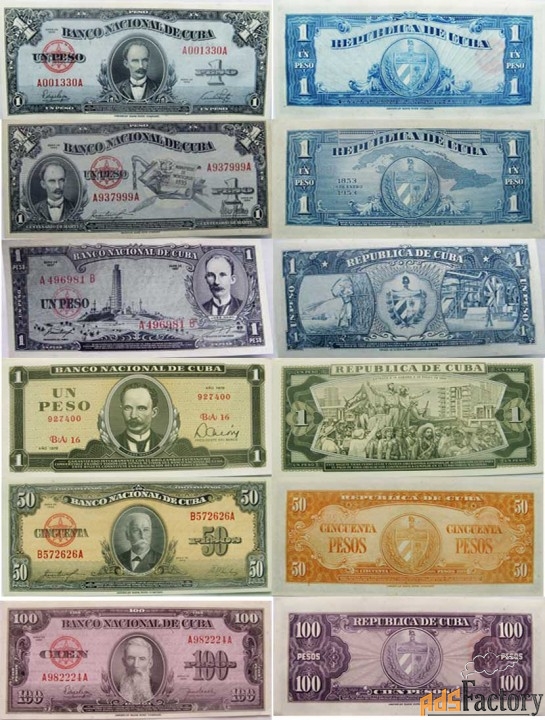 Банкноты Кубы