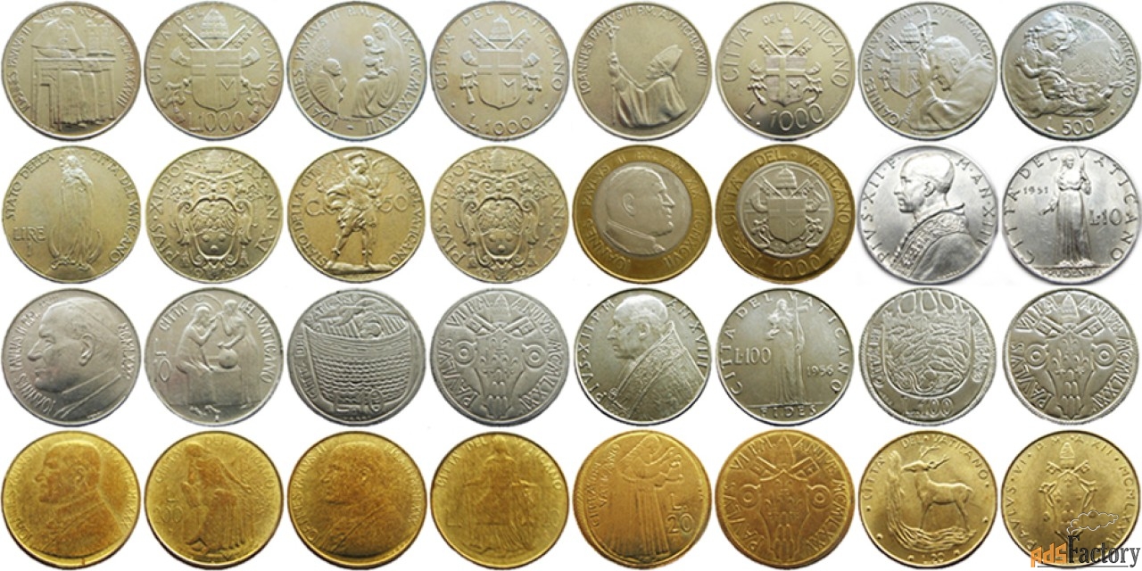 Монеты Ватикана