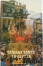 религиозные праздники в испании
