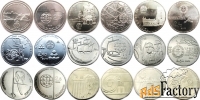 Португальские юбилейные монеты 2,5 и 5 евро
