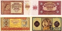 Банкноты Хорватии