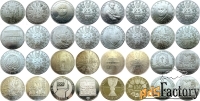 Австрийские юбилейные серебряные монеты