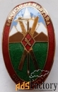 военные знаки франции, испании и португалии