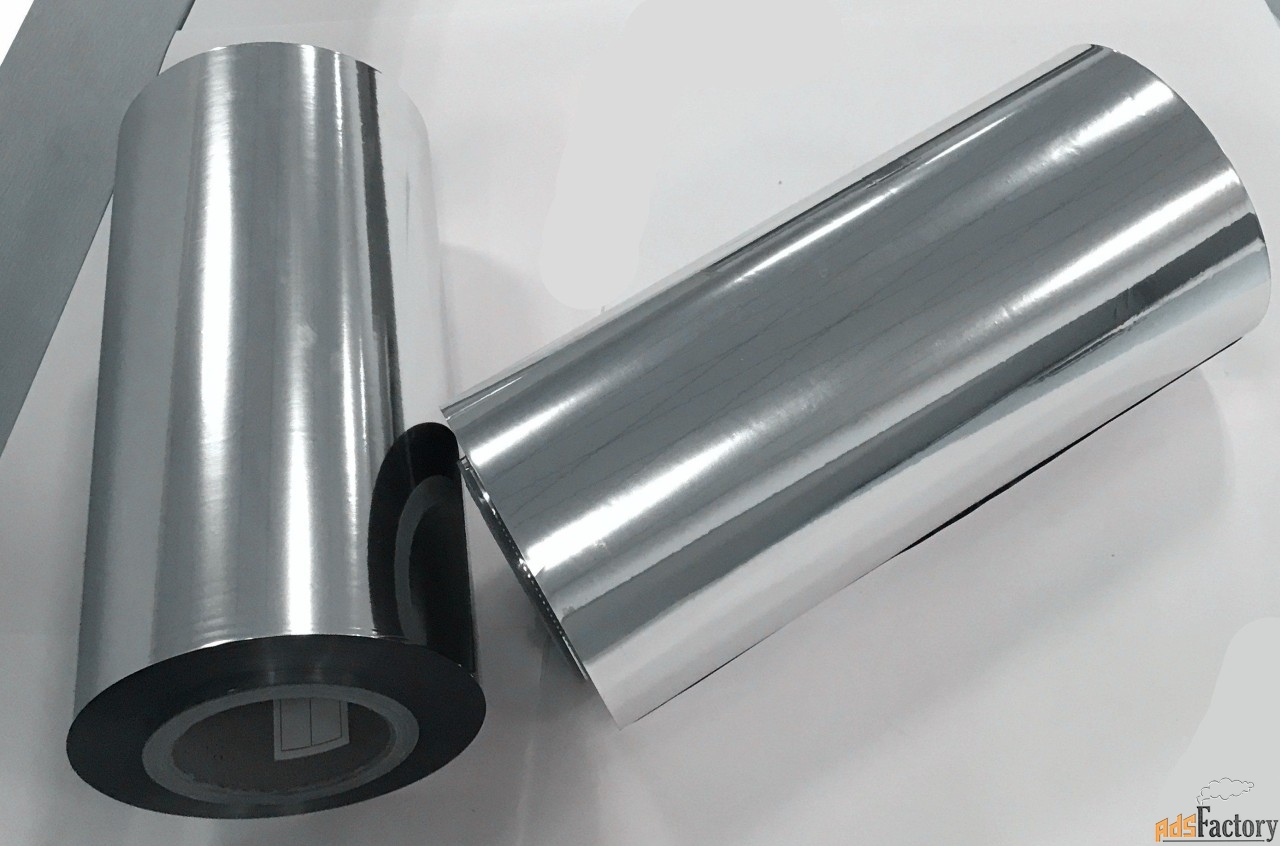 Купим пленку фольгированную алюминием