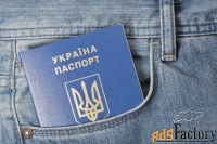 паспорт украины, загранпаспорт, оформить / купить