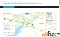 Участок 485 сот. (ижс)