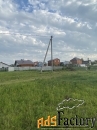 Участок 725 сот. (сельхозназначения)