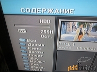 DVD HDD Recorder LG