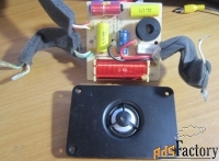 Canton CD250 ВЧ динамик+ кроссовер.