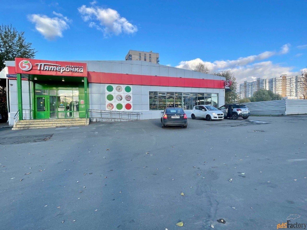 свободного назначения, 280.6 м²