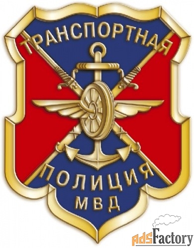 полицейский патрульно-постовой службы полиции