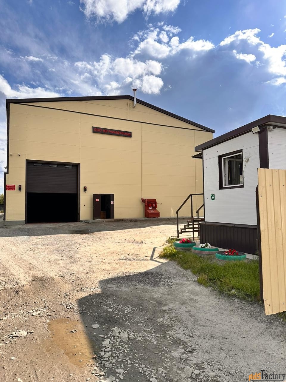 производственно-складской комплекс/помещение, 1100 м²