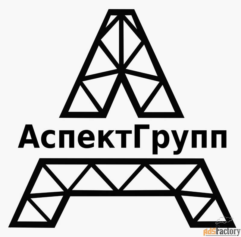 главный бухгалтер