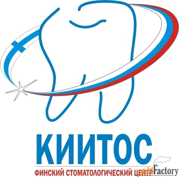 администратор в стоматологию