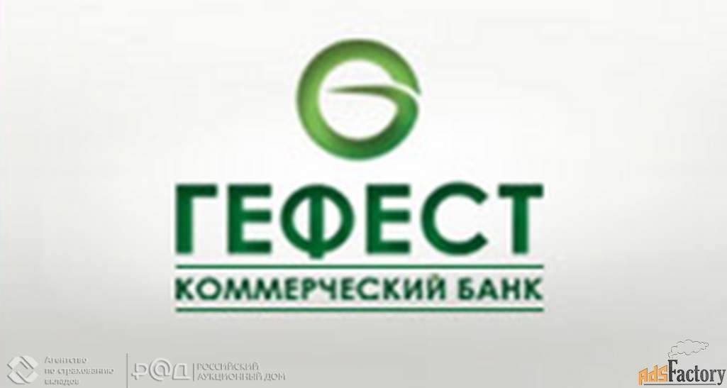 дебиторская задолженность