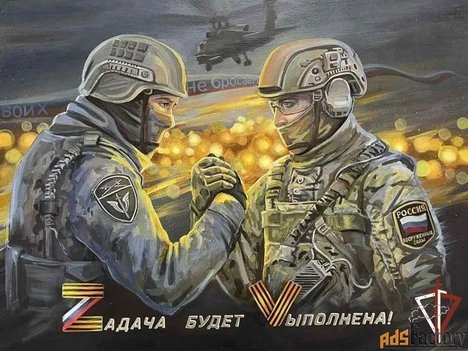 полицейский (боец) омон