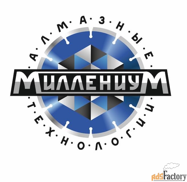 оператор алмазного бурения и резки