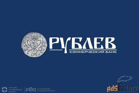 дебиторская задолженность