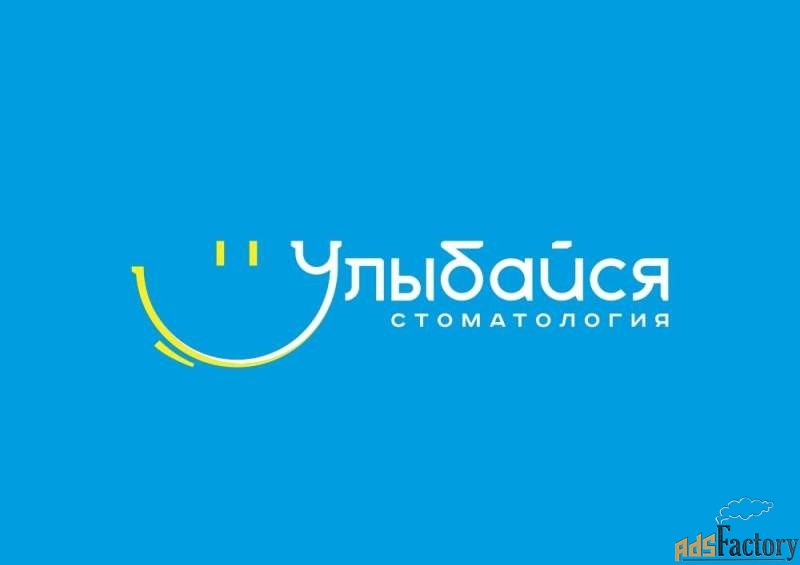 врач-стоматолог ортопед
