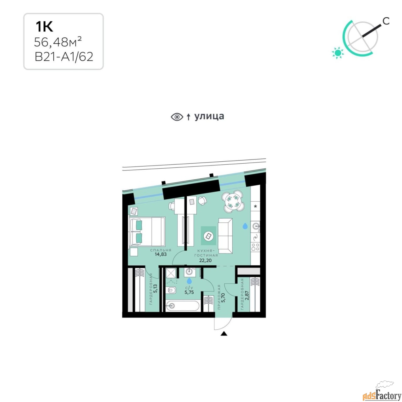 1 - комн. квартира, 56.48 м², 3/13 эт.
