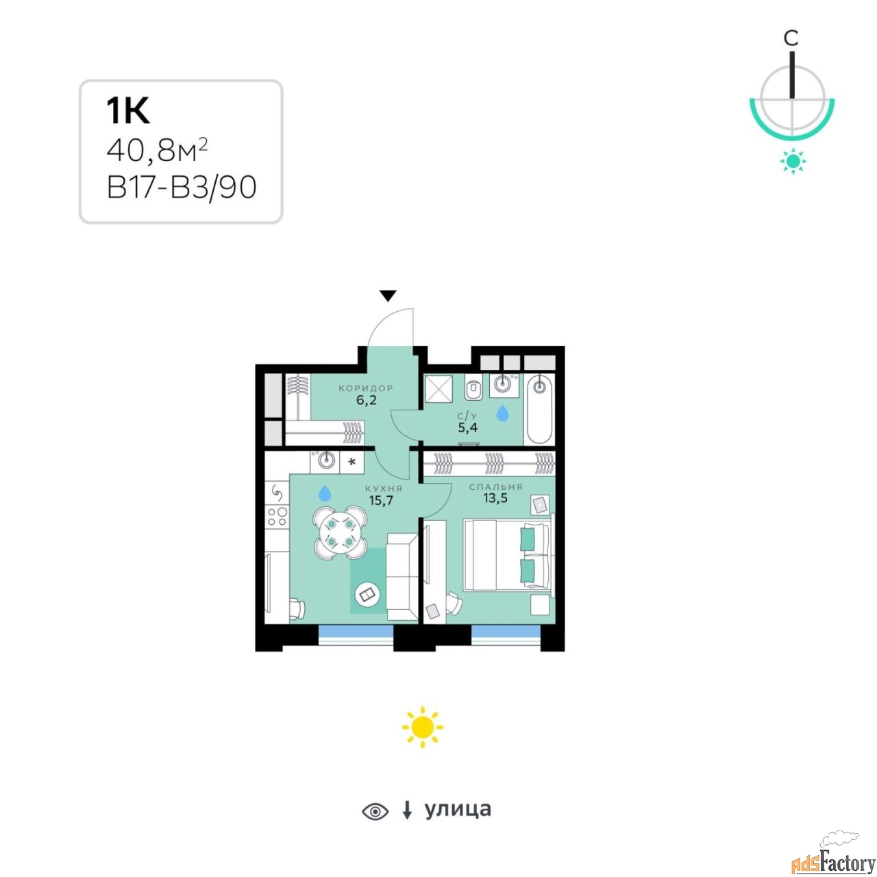 1 - комн. квартира, 40.8 м², 1/7 эт.