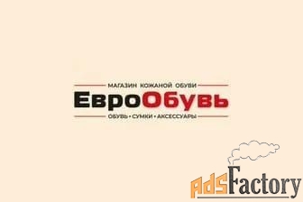 продавец-консультант