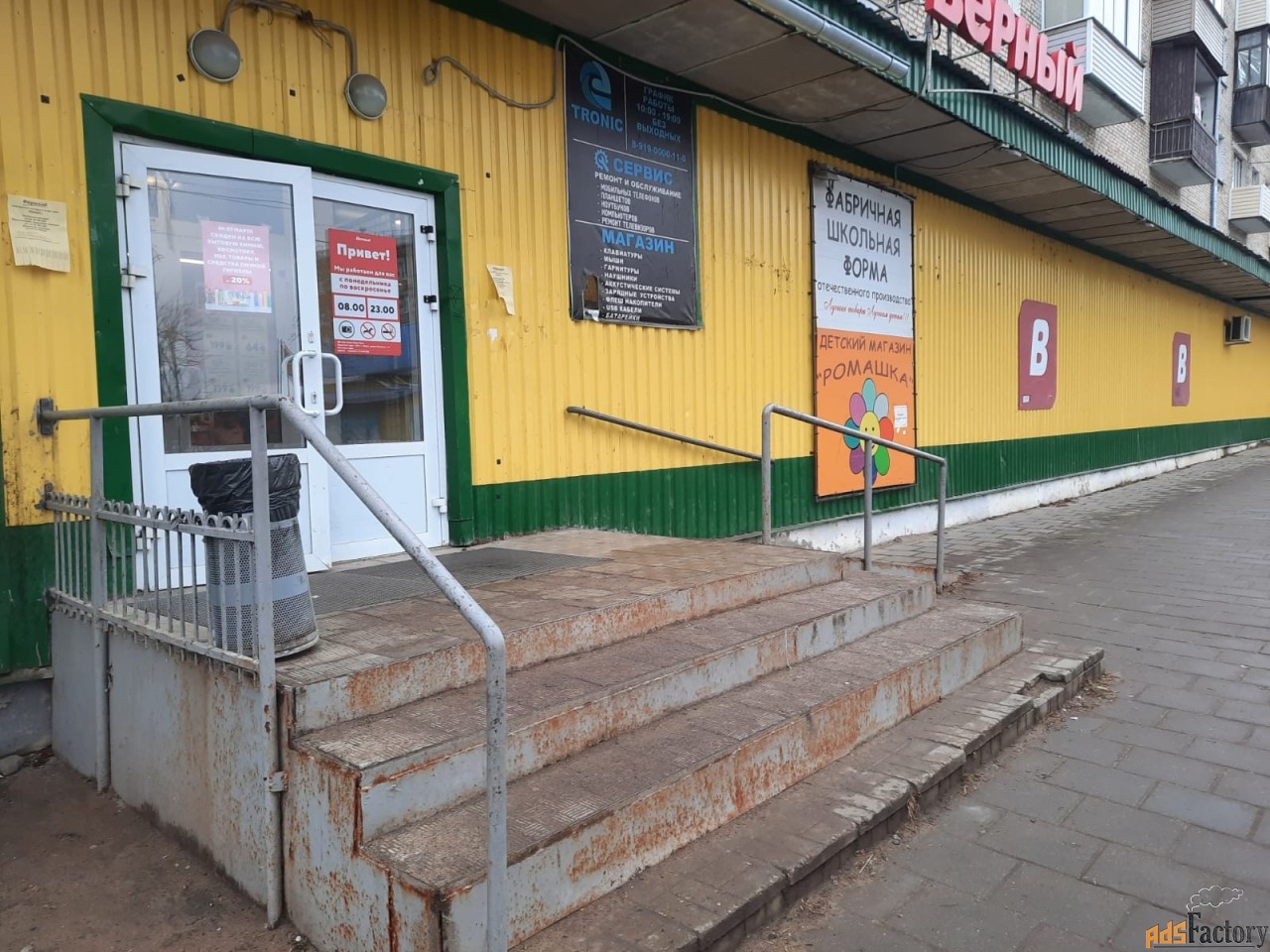 торговое помещение, 380 м²