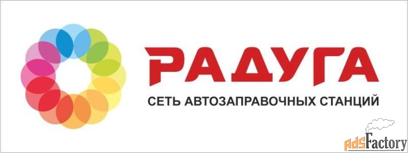 продавец - кассир на азс