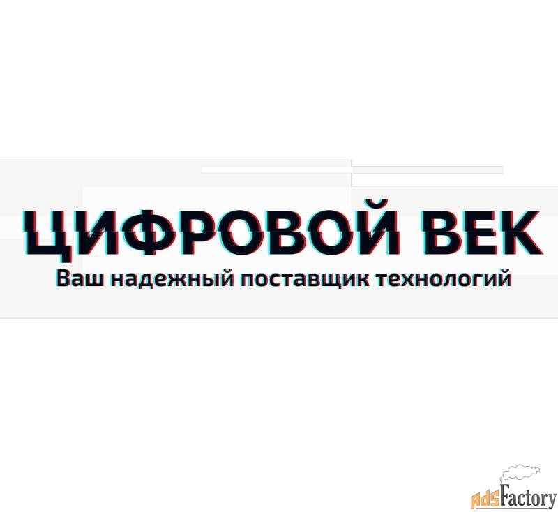 руководитель строительной бригады