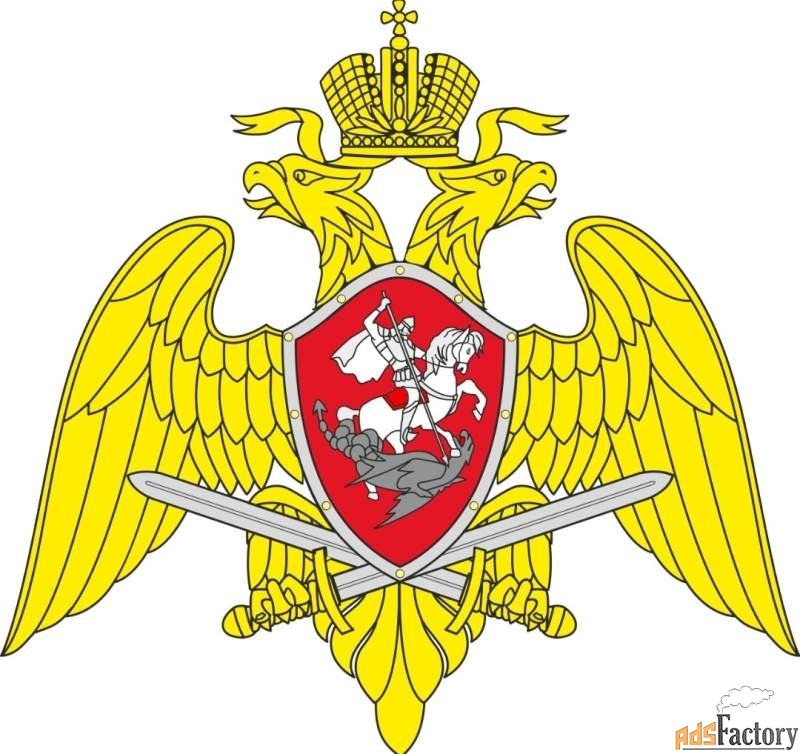 полицейский росгвардии