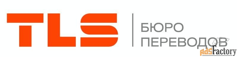 специалист по работе с документами/помощник менеджера проекта