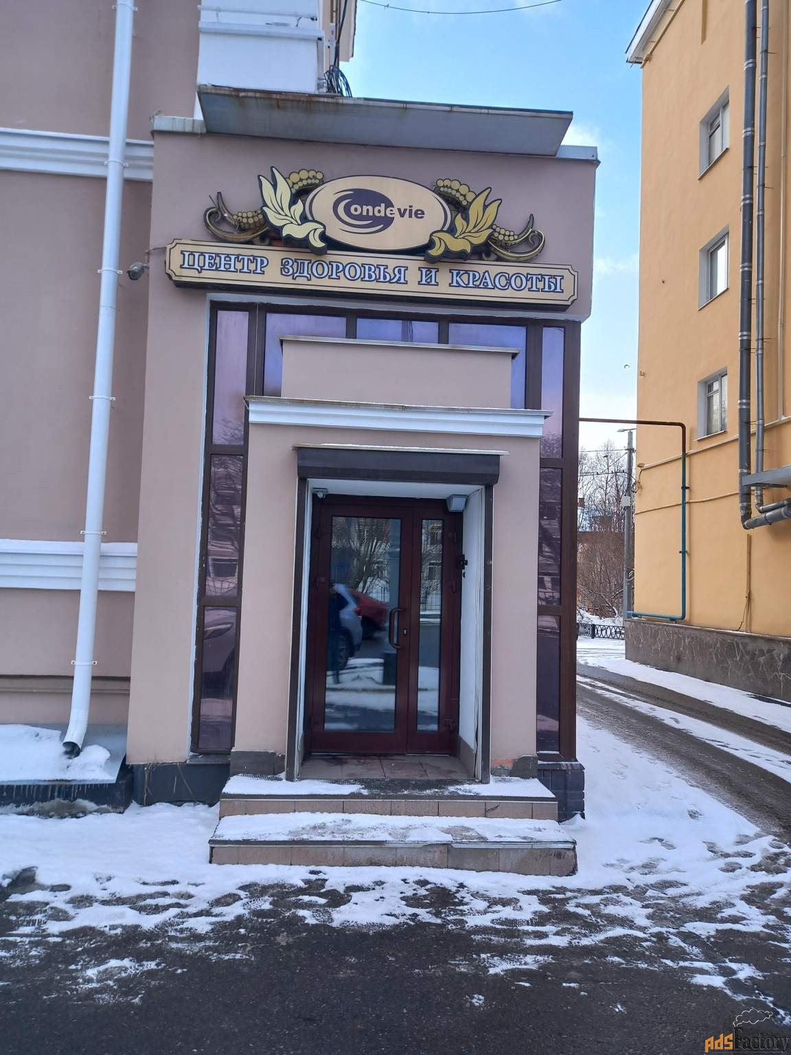 первоклассный массаж