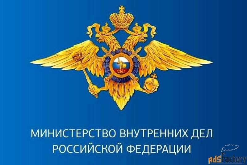 полицейский/оперуполномоченный