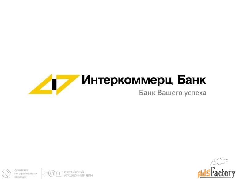 дебиторская задолженность