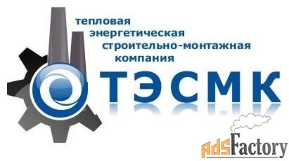 инженер пто (наружные сети)