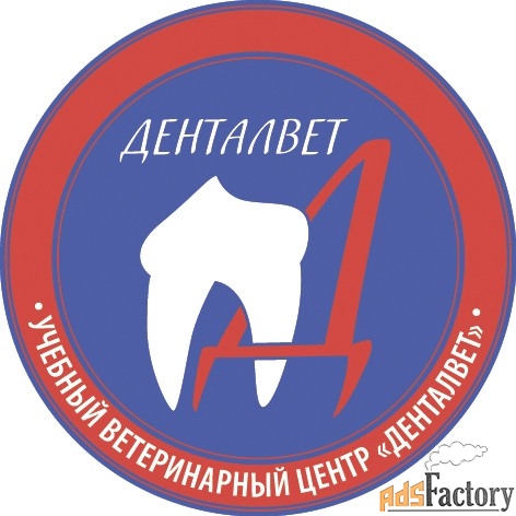 администратор ветеринарной клиники