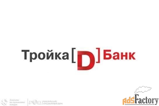 дебиторская задолженность
