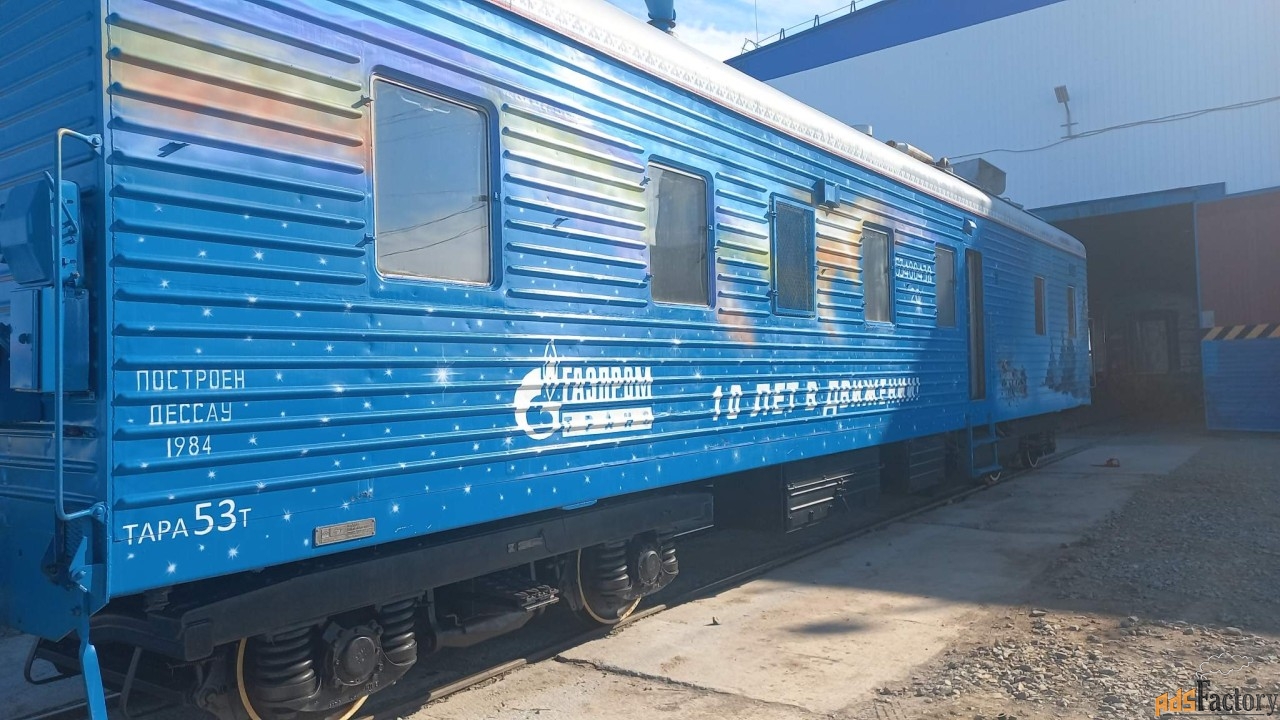 вагон сопровождения 53400438 турный, модель цб5-651-10
